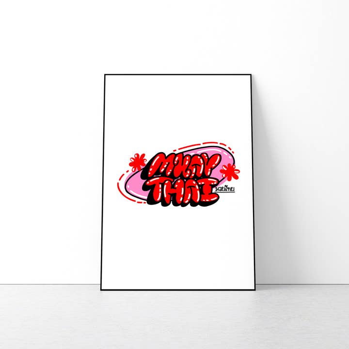 Alexandra Ramirez Arts – wholesale Art print – Muay Thai Lettering Art Print1