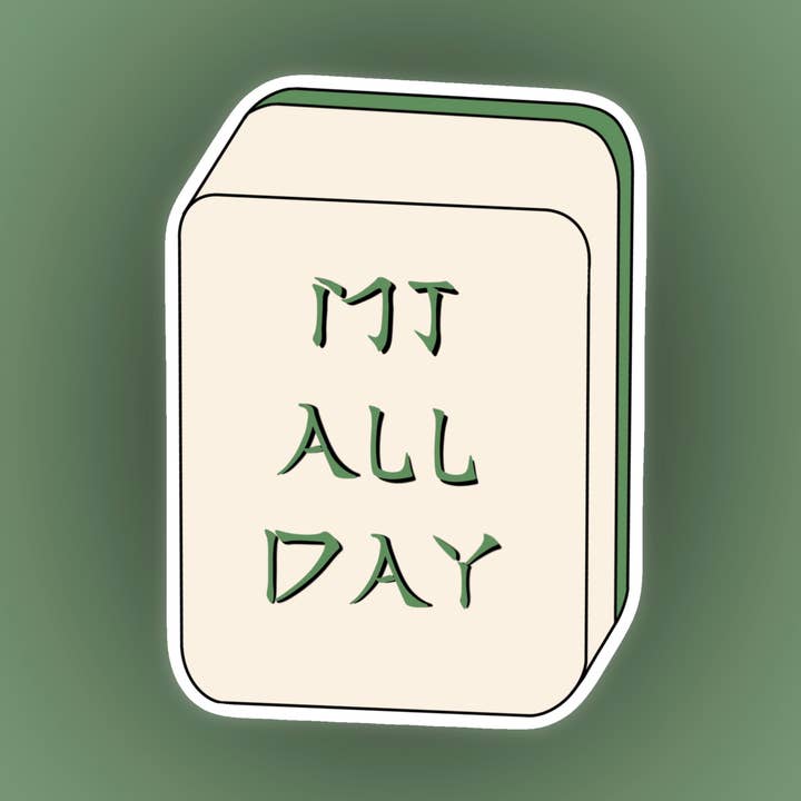 Sticker MJ All Day pour la vente par The Craftivity Corner