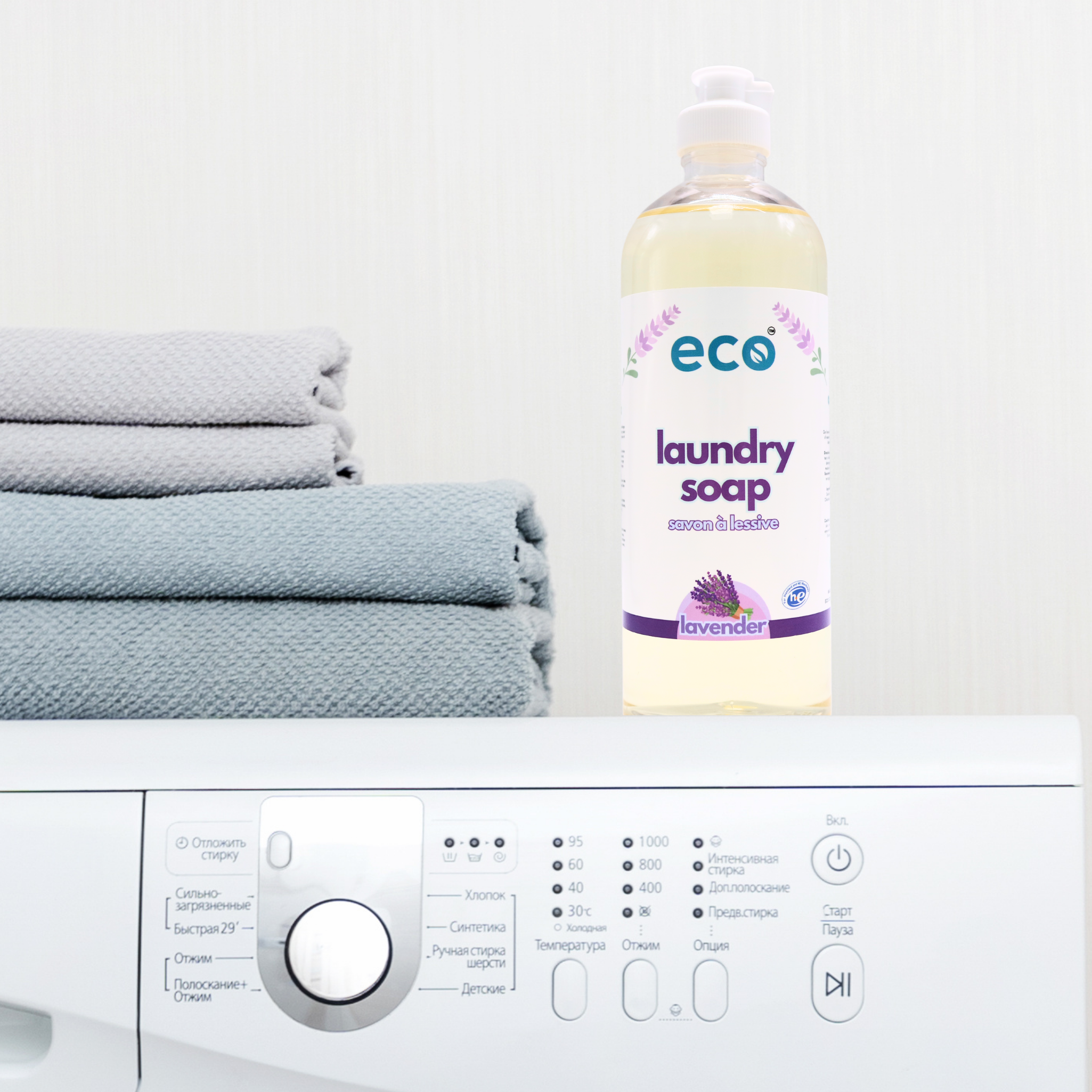 Eco Company - Wholesale Liquid Laundry Detergent - Laundry Soap - Lavender (500ml)1