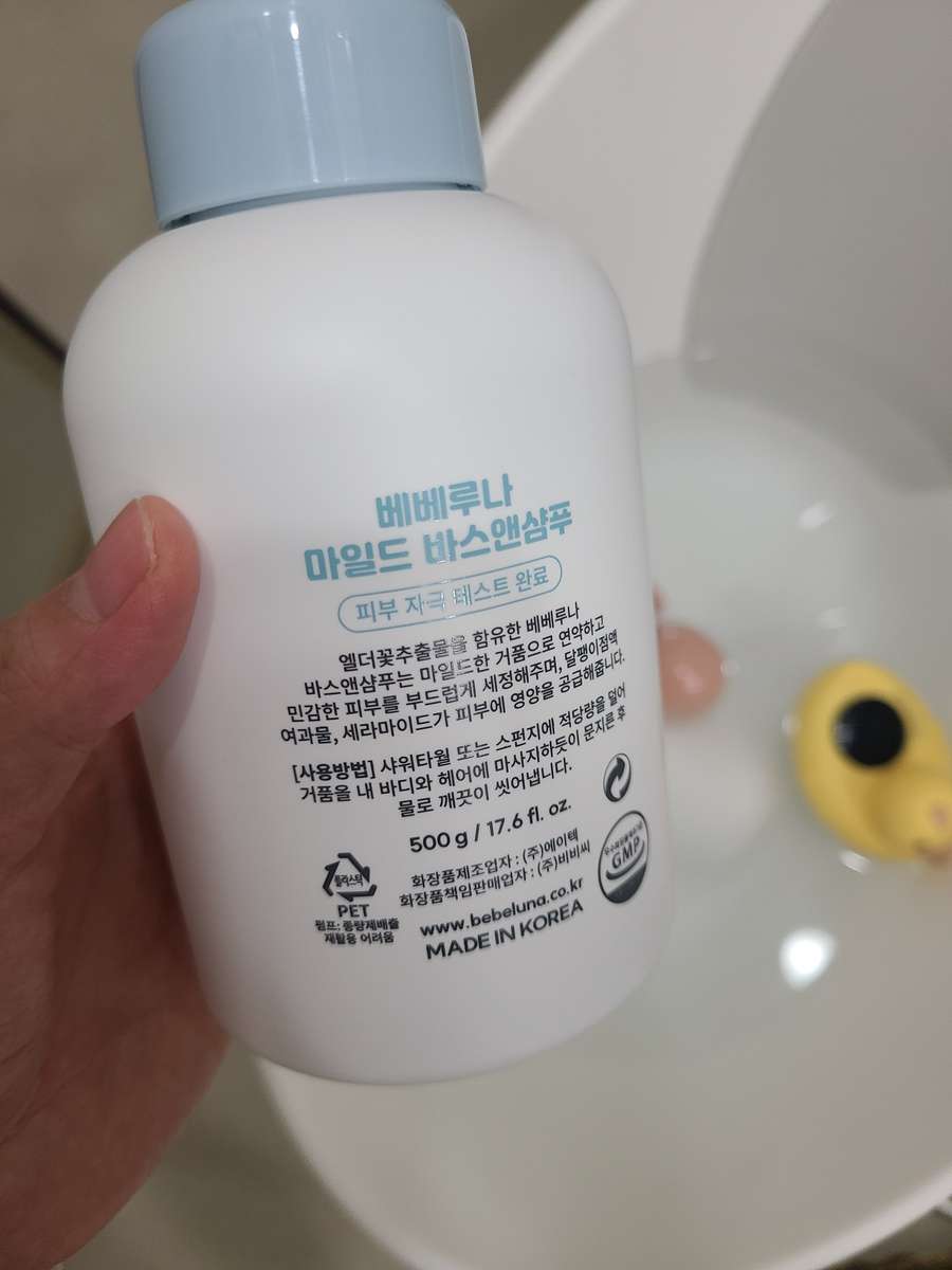 BEBELUNA – Engroshandel Hårshampoo – BEBELUNA, Mild Shampoo, Daglig Brug, 17,6 oz (500g), 98% Naturlige Ingredienser til Spædbørn, Babyer, Børn, Voksne - Alt i Én30