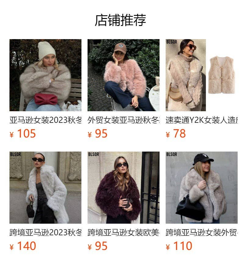 Rich Brown Cozy Faux Fur MidLength Coat  Autumn 2025 for wholesale on Faire2