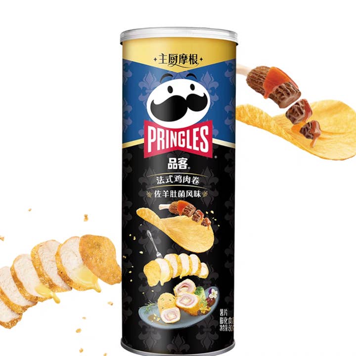 CargoPirate - Wholesale Chips - Pringles China French Style Chicken 24x80g1