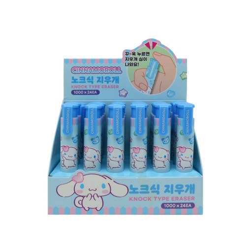 K-Wonderland - Wholesale Eraser - Sanrio Knock-Type Eraser Box6