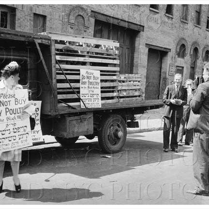 Avenida D: Lower East Side 1943 para venta al por mayor de Old NYC Photos