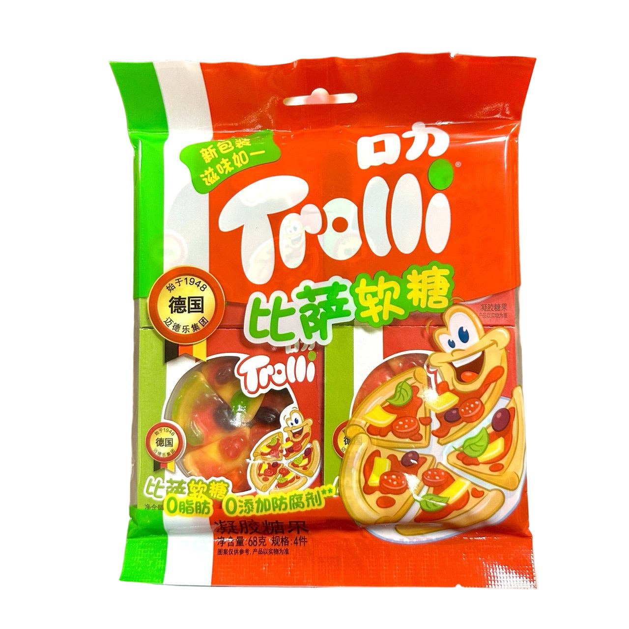 Global Bite Co - Wholesale Gummy - Trolli Gummy Pizza Shape – 68g (China)0