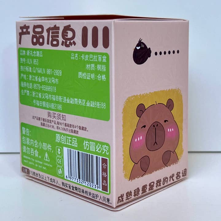 BCmini - Wholesale Decorative Figurine - 71258 Capybara Blind Box-823