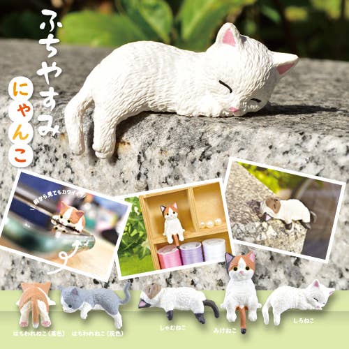 Hakubundo - Wholesale Ornament - 【JAPANESE BLIND BOX】RESTING CAT 5 CATS MIXED SURPRISE BOX8
