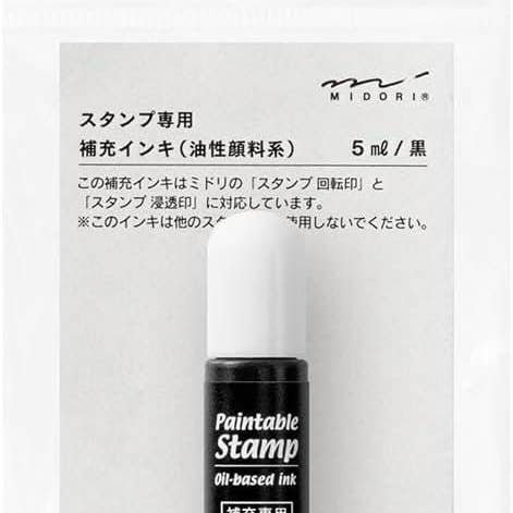 「FUNJI」In Japan - Wholesale Rubber/Decorative Stamp - Midori Paintable Rotating Stamp – Black Ink, Refillable3