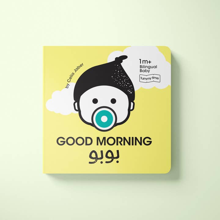 Yin&Yay Books - Wholesale Baby and toddler book (0–2) - Bilingual Habibi Set | 0-12 m | Bilingual English Arabic6