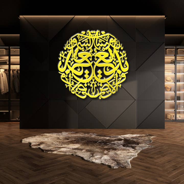 Caligrafía árabe Surah Al Baqarah, decoración de pared islámica para venta al por mayor de benjashop