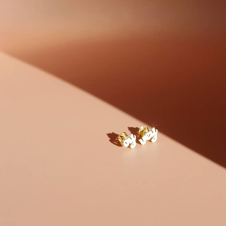 Mamaleh Jewelry - Wholesale Stud/Post Earrings - Oy Vey Enamel Studs