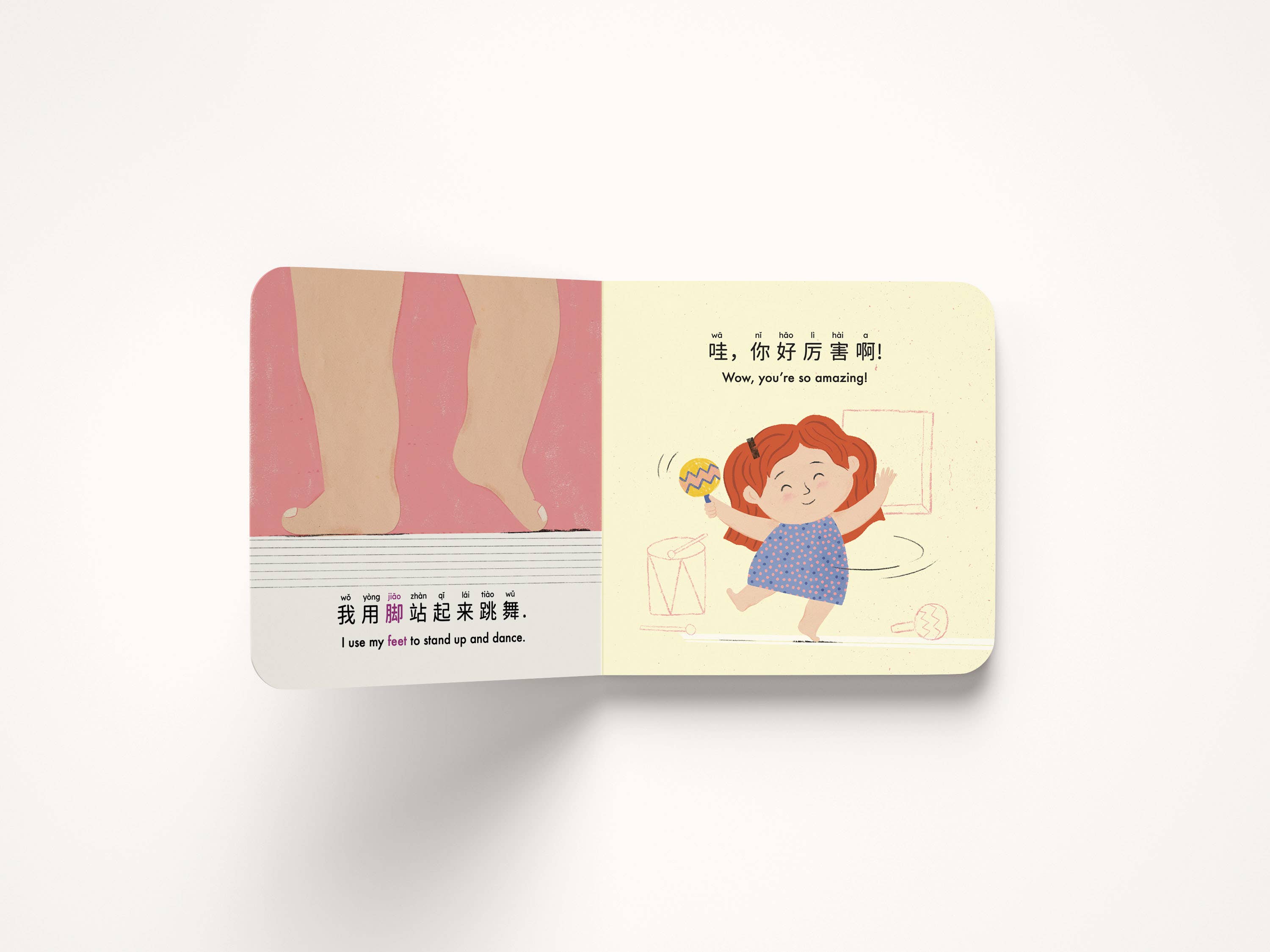 Tiny Tiger Press - Wholesale Baby & Toddler Book (0-2) - My Amazing Body - Mandarin Version (Bilingual Board Book)1
