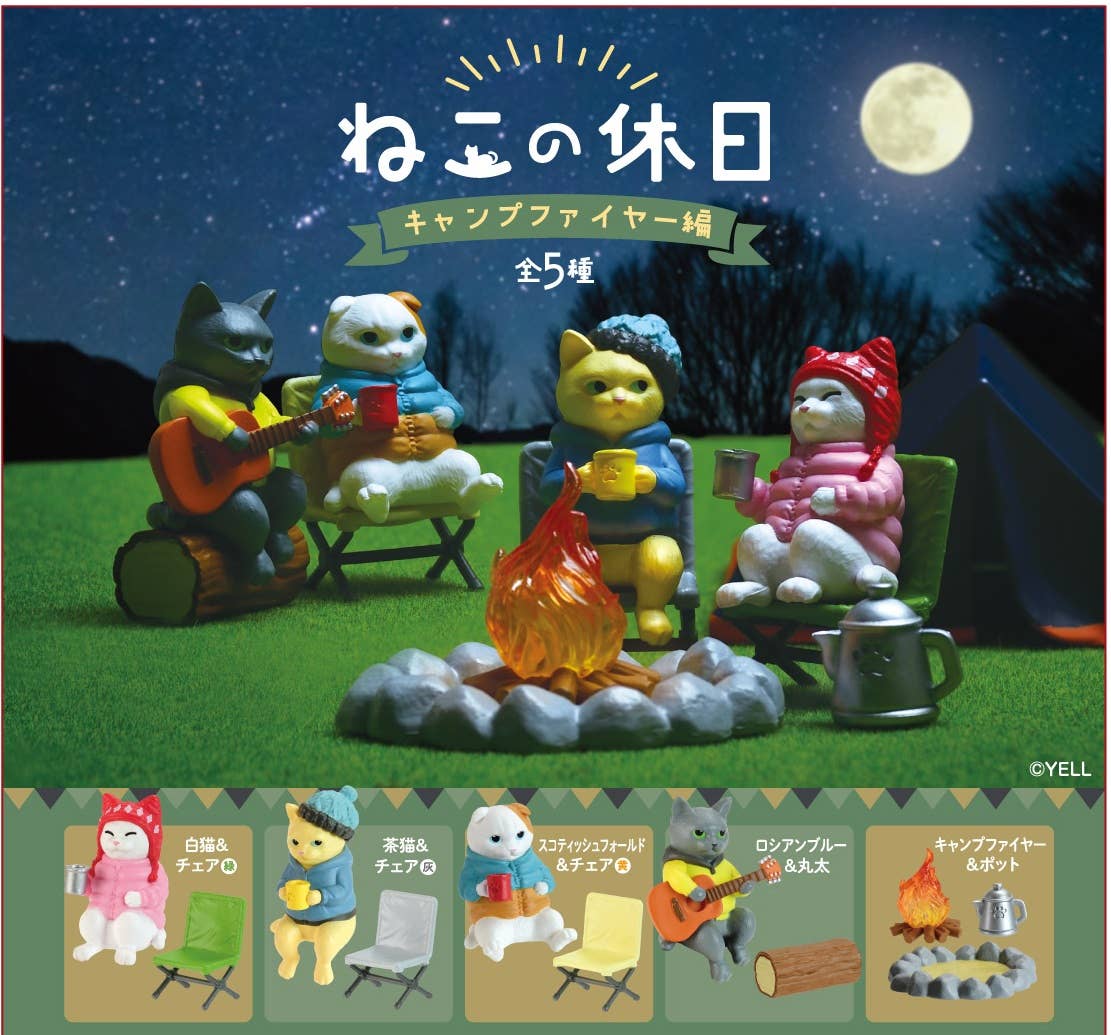 BCmini - Wholesale Decorative Figurine - 70770 Campfire Cats Blind Box1