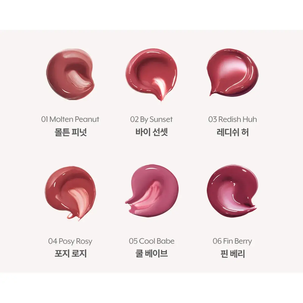 Kosmic - Kbeauty Skincare - Wholesale Lipgloss - [NUSE] Care Liptual lip serum gloss in 9 kleuren5