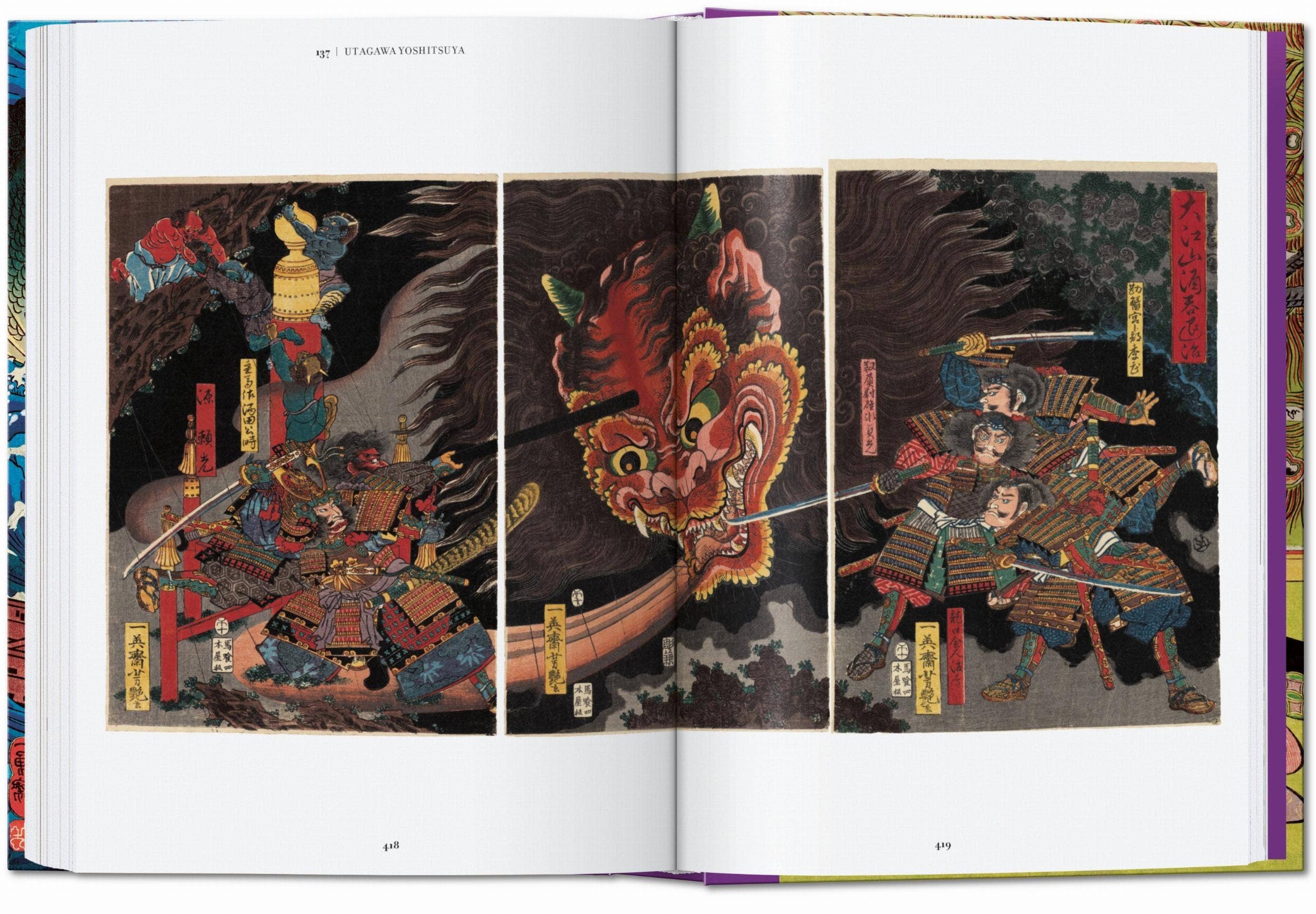 TASCHEN Europe - Wholesale Arts & Entertainment Book - Japanese Woodblock Prints. 45th Ed. (English)7