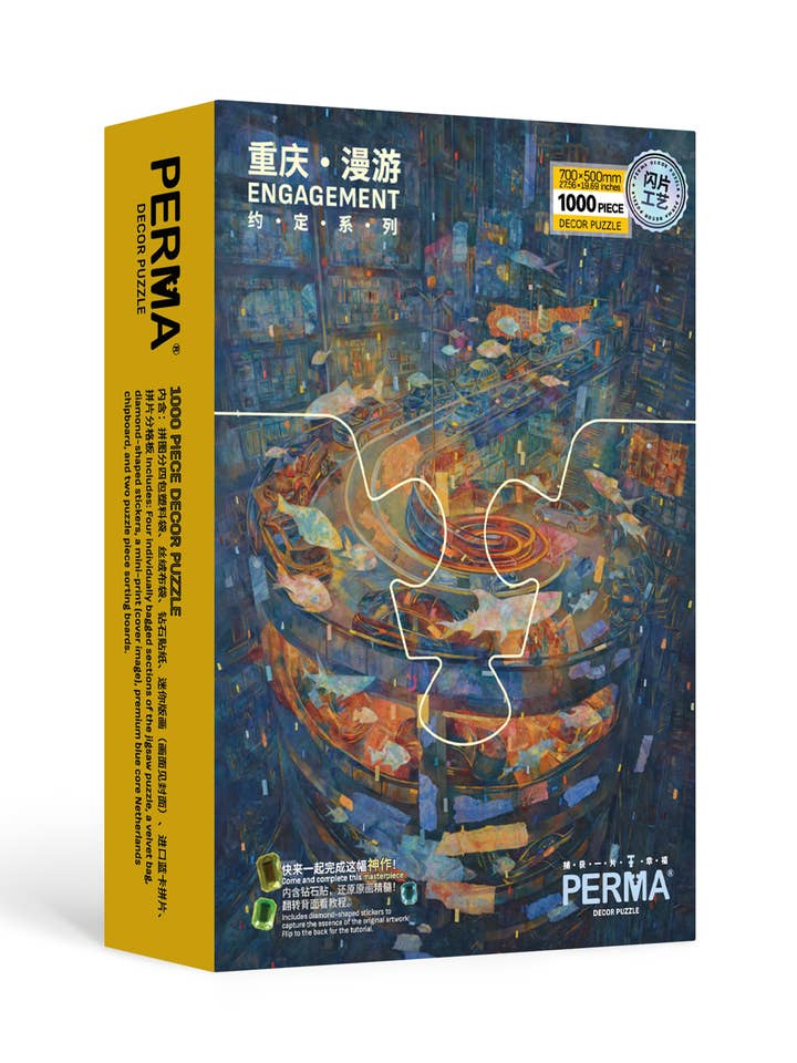 PERMA 1000 PCS DECOR PUZZLE Chongqing•Roaming for wholesale by PERMA PUZZLE