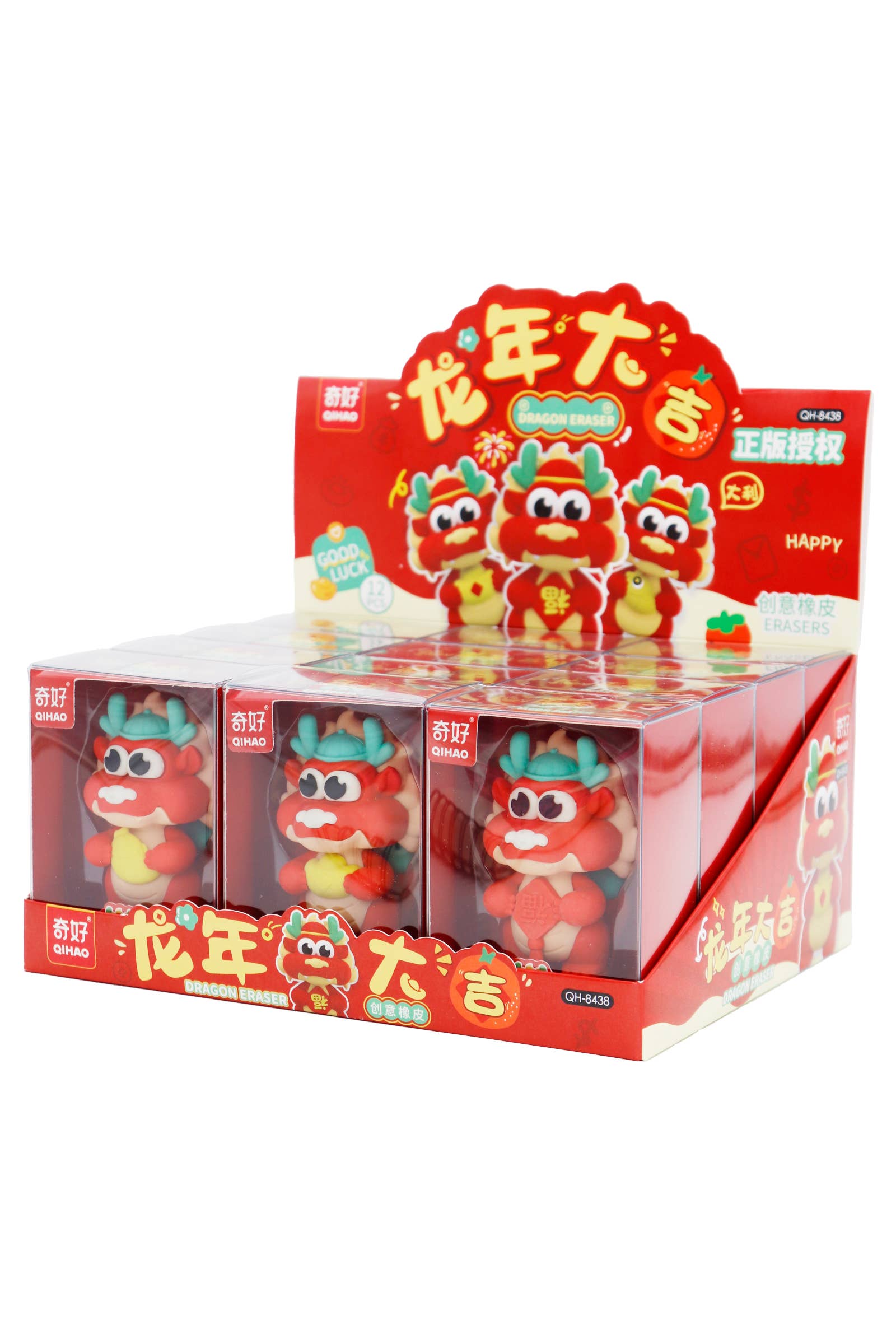 Cap Zone - Wholesale Eraser - Kids - New Year Red Zodiac Dragon 3D TPR Eraser1