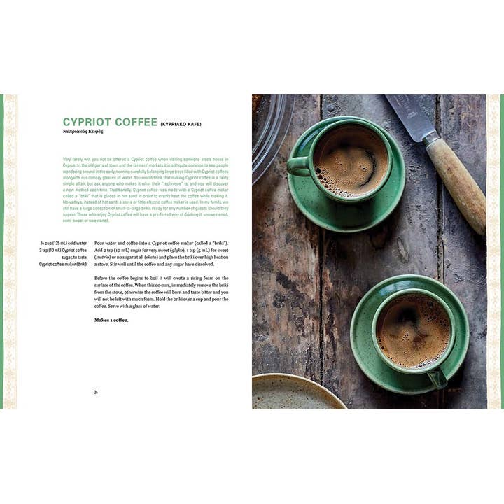 Independent Publishers Group - Wholesale Cookbooks & Food - Cyprus Cuisine4