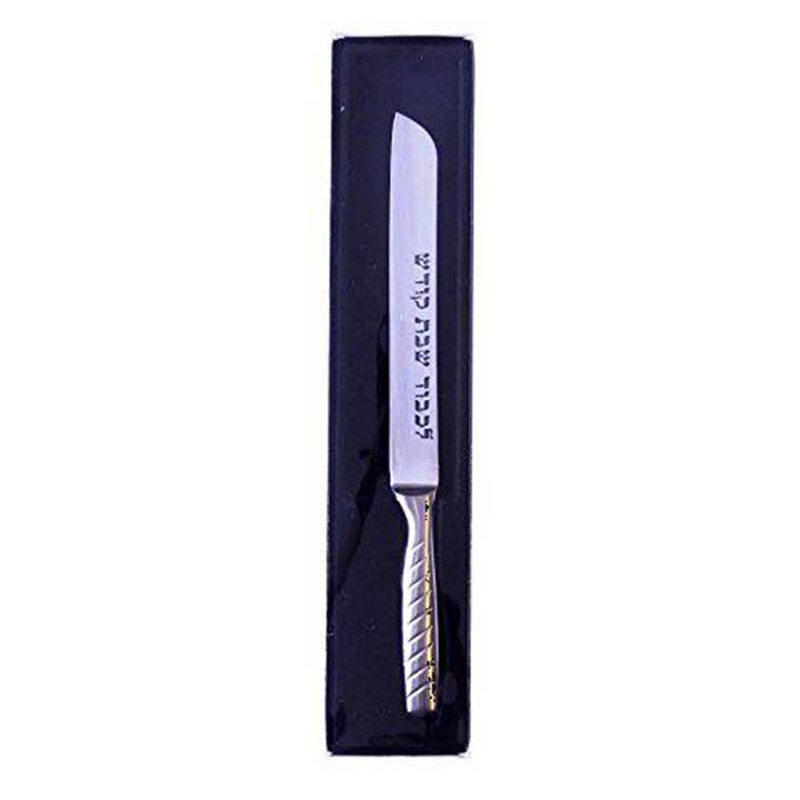8" Icel Shabbes Kodesh JZ Style Straight Silver Knife for wholesale by ICEL USA