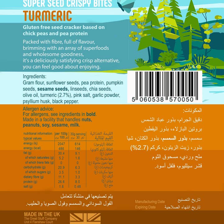The Great Stuff Company Ltd. – wholesale Crackers – Super Seed Crispy Bites with Turmeric - Gluten Free - 60g2