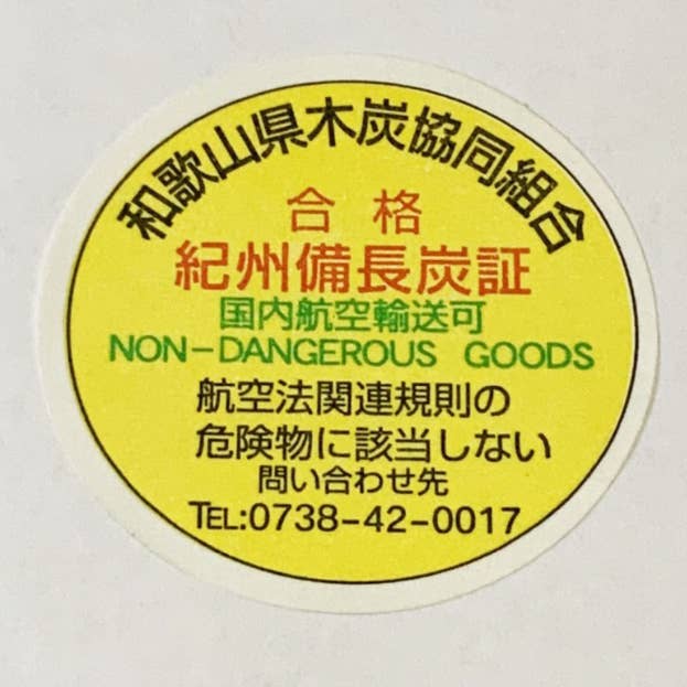 Eauthentic - Wholesale Water Filter - Binchotan Eauthentic Natural Water Filter2