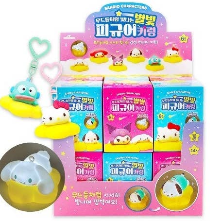 Sanrio Characters Glowing Star Cloud Figure Keyring for wholesale by K-Wonderland