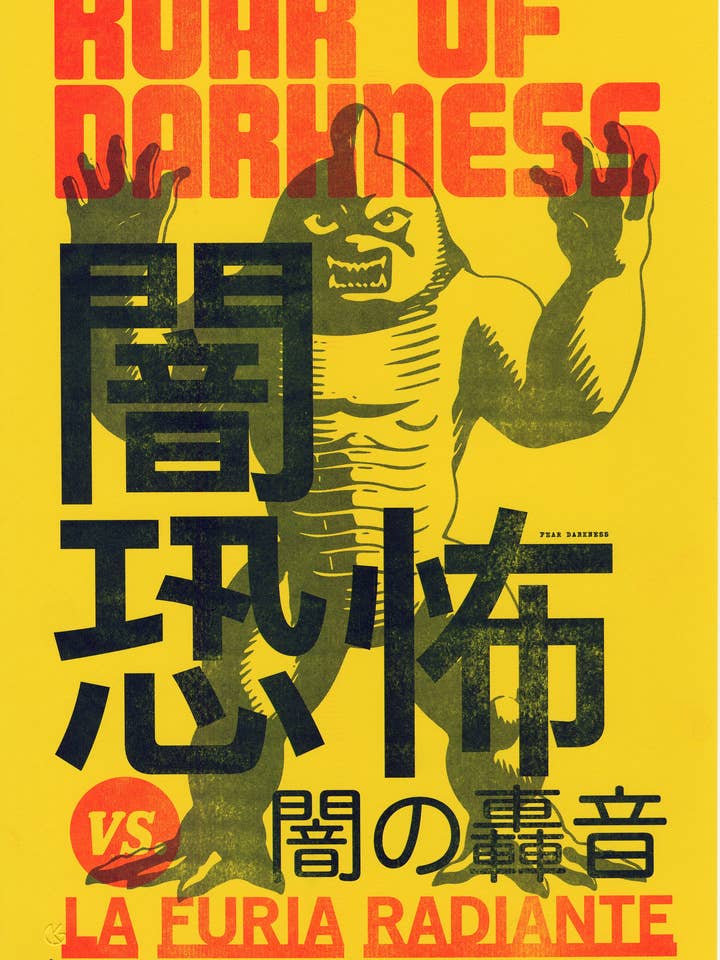 Lucha Libre Kaiju - Roar of Darkness for wholesale by Risotopia