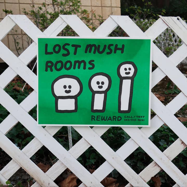 oitama - Wholesale Art Print - Art Print - Lost Mushroom3