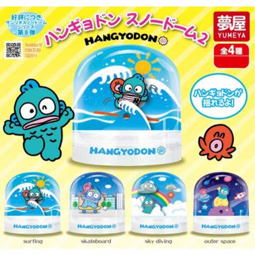 K_Wonderland - Wholesale Figurine Toy - Kids - Sanrio Hangyodon mini Snow ball Gacha Random Capsule