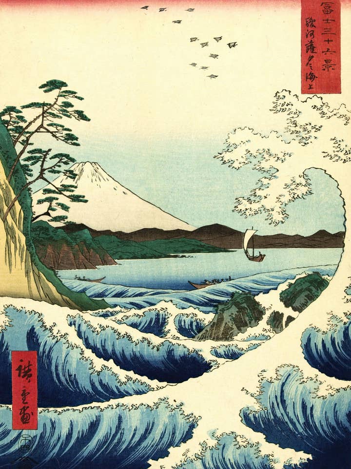 En stor bølge ved Fuji for engroshandel hos Animato