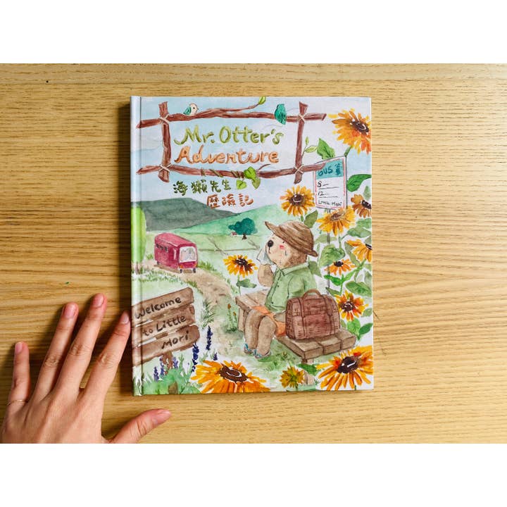 Mr. Otter's Adventure | Bilingual Kids Book for wholesale by NananStudio