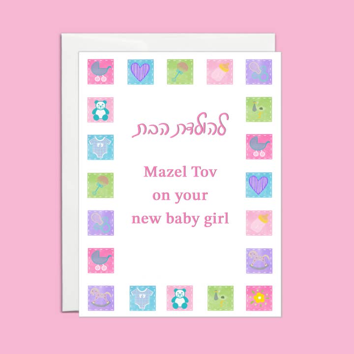 Tarjeta para bebé judía con hebreo para venta al por mayor de The Simcha Store