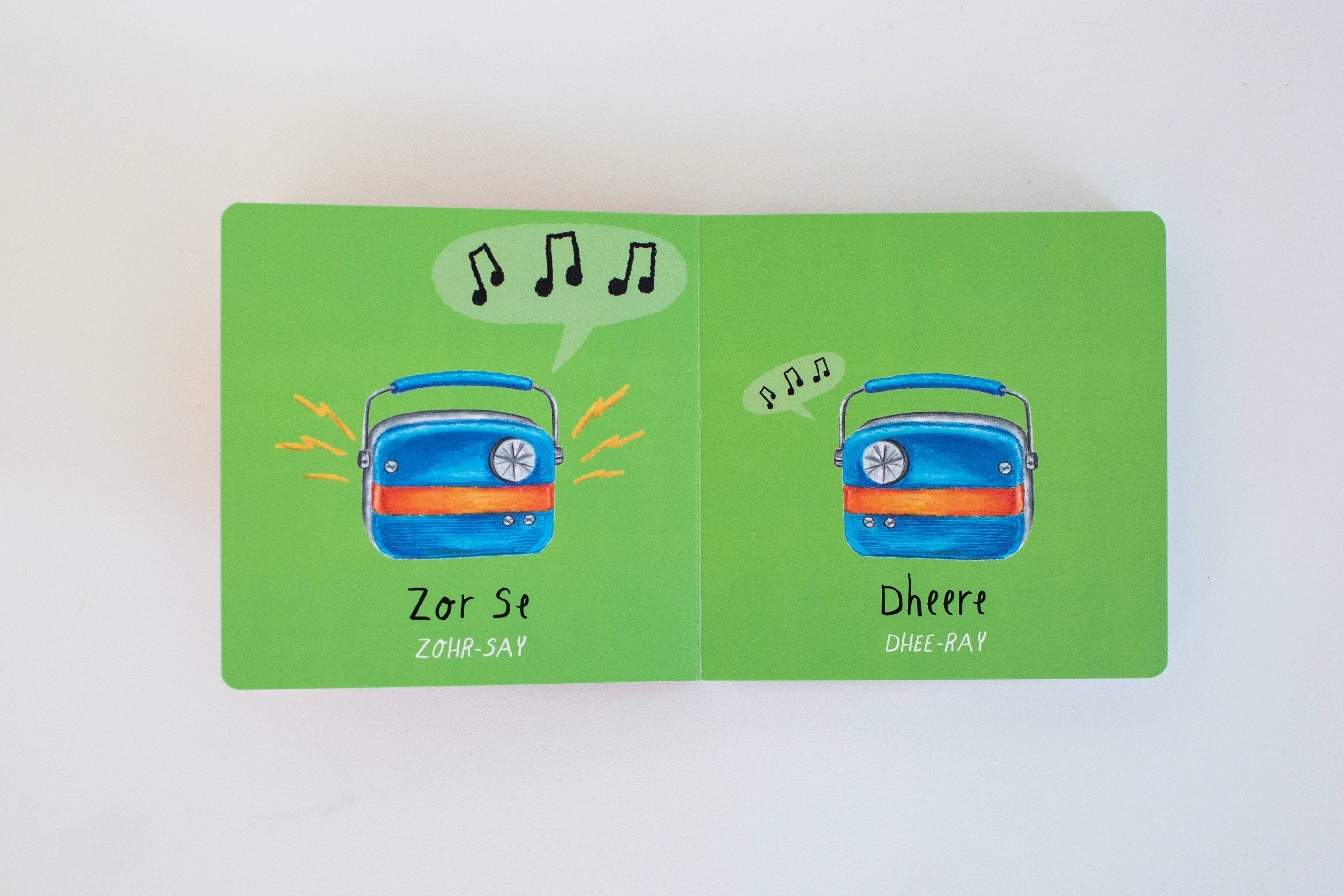 Hindi By Reena - Wholesale Baby & Toddler Book (0-2) - My First Hindi Words! - Opposites (Bilingual Board Book)5