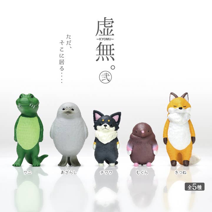 【JAPANESE BLIND BOX】FEEL NOTHING 2 for wholesale by Hakubundo