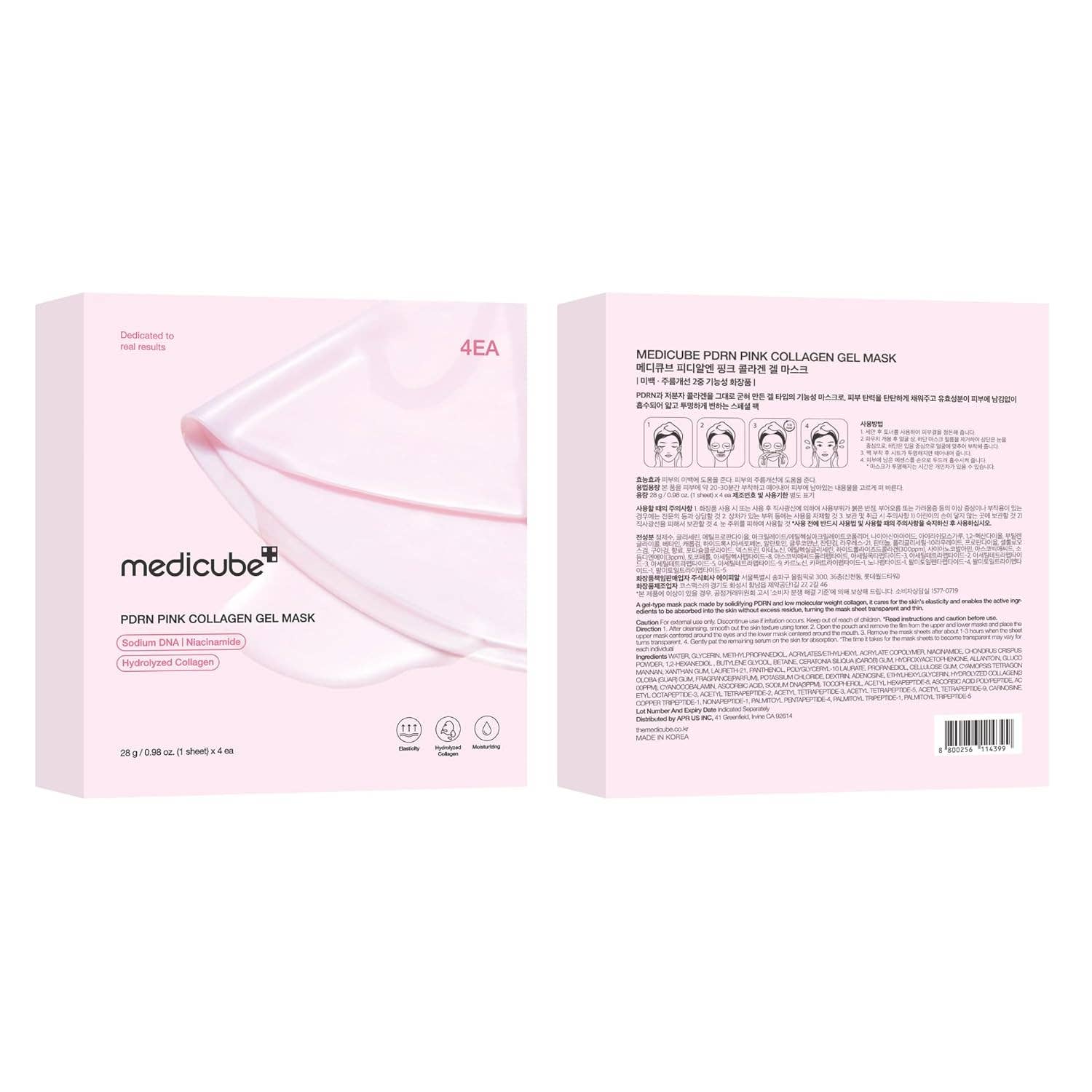 MEHIAZ - Wholesale Skincare Face Mask - Medicube Salmon DNA Pink Collagen Gel Mask 4pcs7