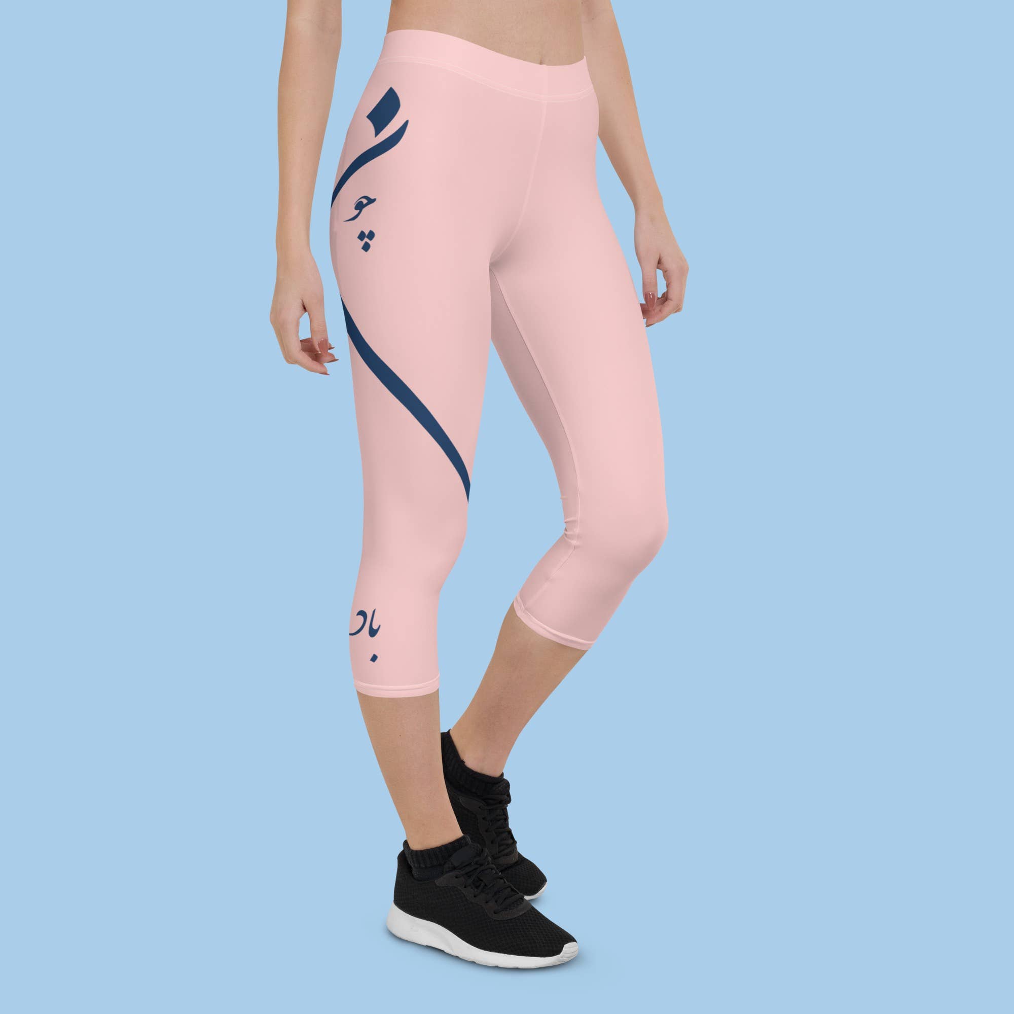 Ara - Wholesale Athletic/Lounge Leggings - Women's - "Like the wind" Pink Capri Leggings2