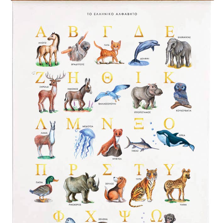 The Artisan Gift Co. - Vendita all'ingrosso Poster - Poster grafico alfabeto animale greco A2