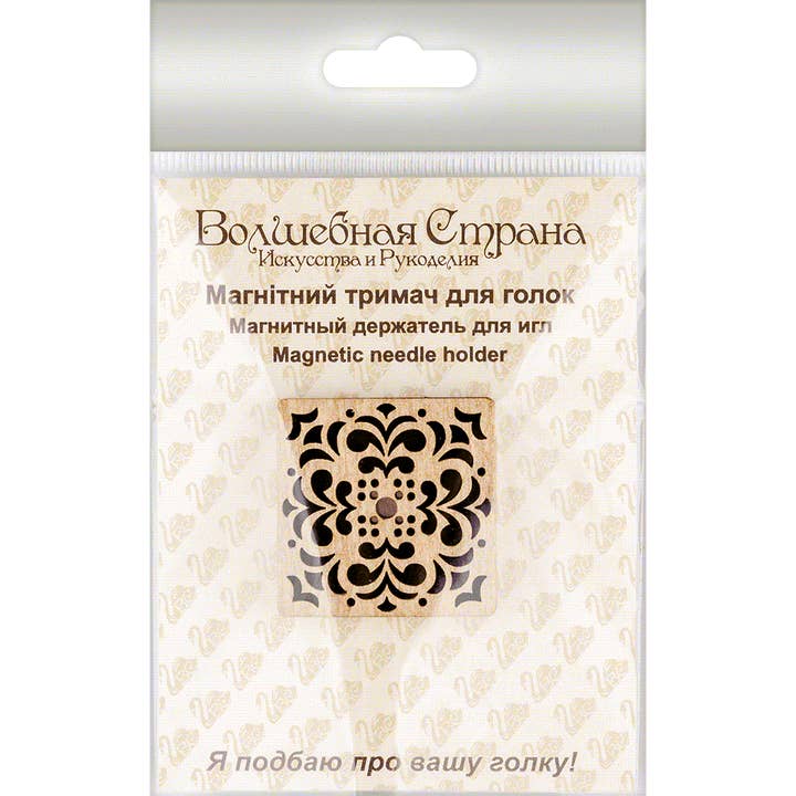 HobbyJobby – wholesale Embroidery/cross-stitch supplies – Magnetic Needle Holder - Wooden Needle Minder #192