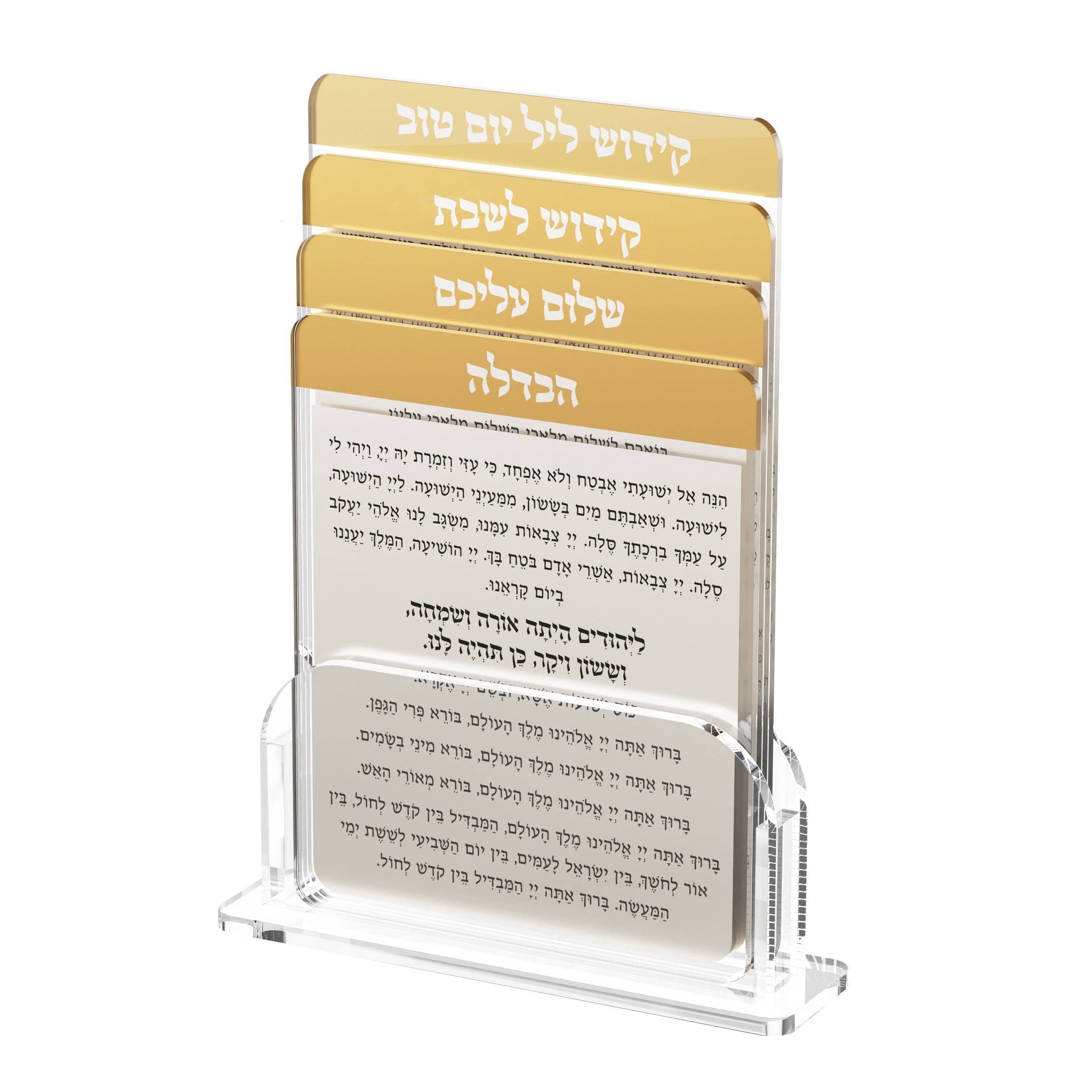 Feldart LLC - Wholesale Decorative Tabletop Object - Multi Shabbos & Yom Tov Set0