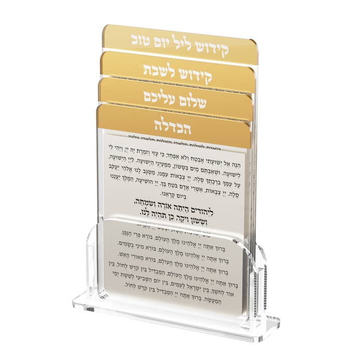 Feldart LLC - Wholesale Decorative Tabletop Object - Multi Shabbos & Yom Tov Set