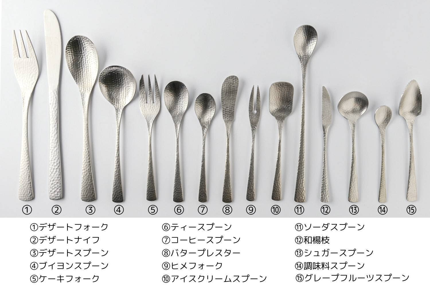 Yamani - Wholesale Serving Utensil - Japanese hammer eyes pattern cutlery yudofu spoon L8