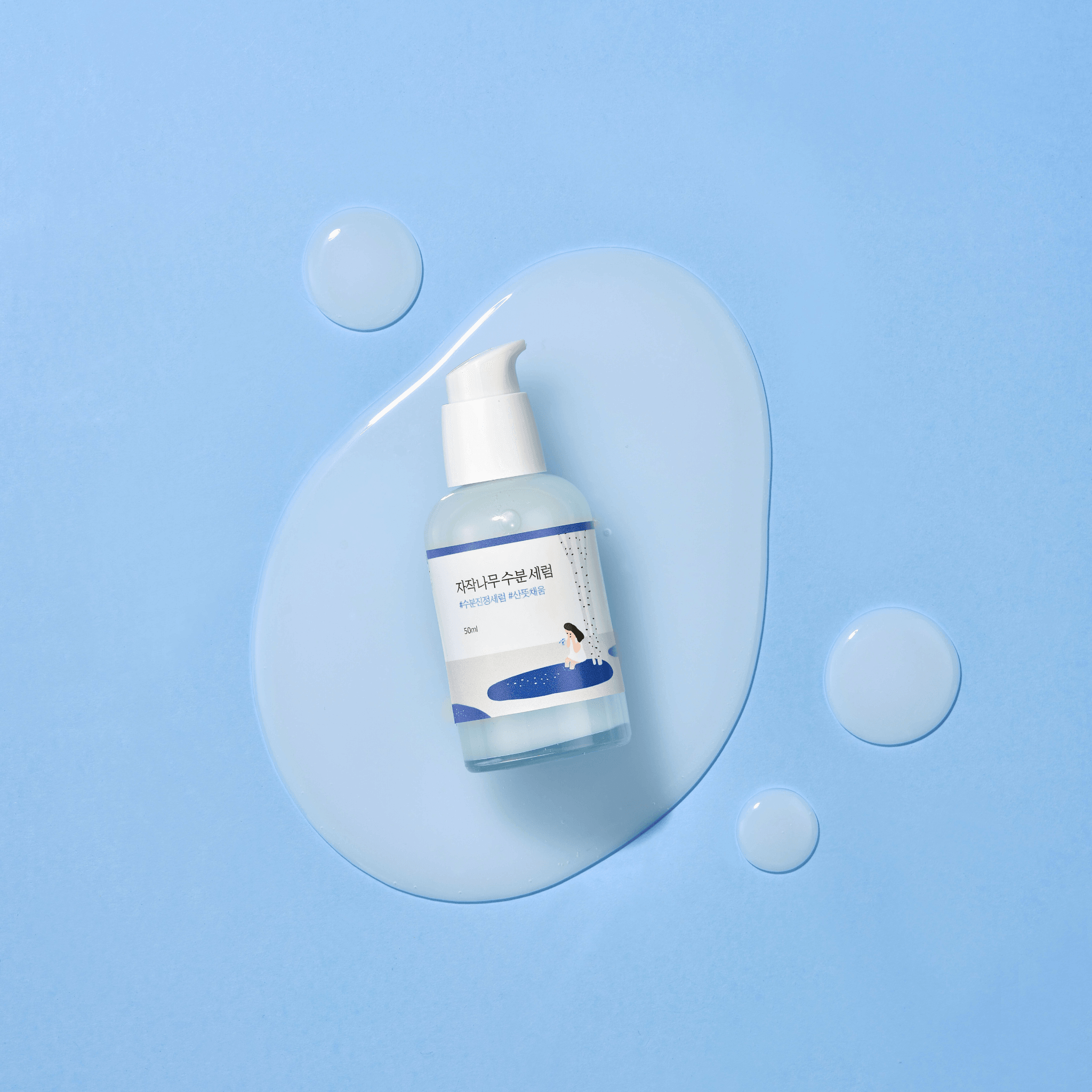 Round Lab - Wholesale Facial Serum/Concentrate - Birch Moisturizing Serum5