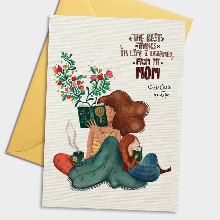 Maman's Example - Mother's Day Card for wholesale by Pomejoy