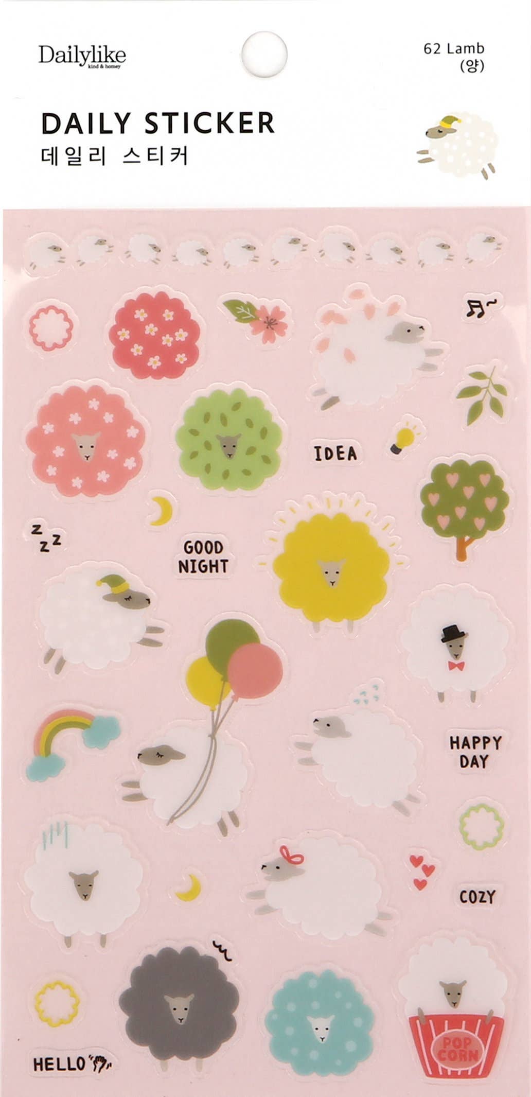 Love My Tapes Inc - Wholesale Sticker - 62 Lamb - Dailylike Sticker0