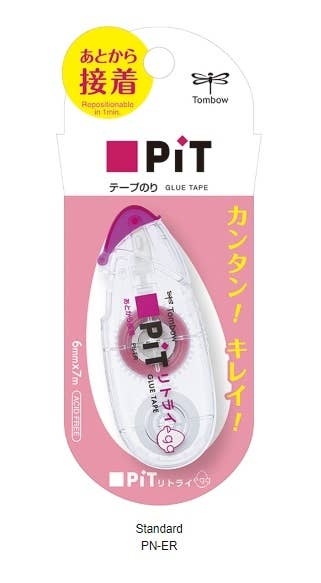 Hakubundo - Wholesale Glue - 【JAPANESE STATIONERY】TOMBOW PIT EGG GLUE TAPE -5PCS1