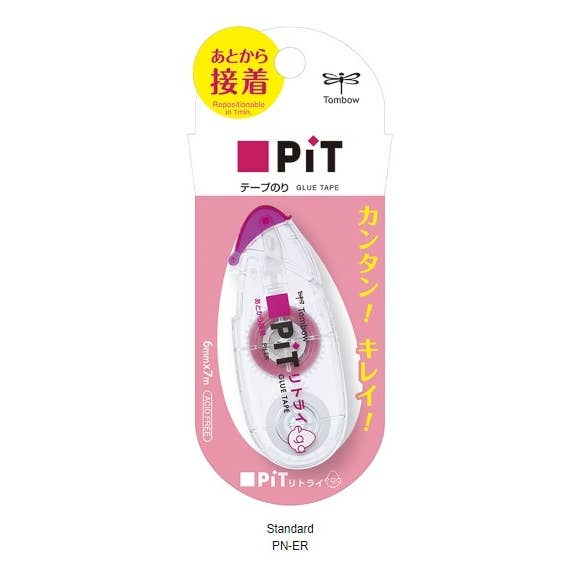 Hakubundo - Wholesale Glue - 【JAPANESE STATIONERY】TOMBOW PIT EGG GLUE TAPE -5PCS1