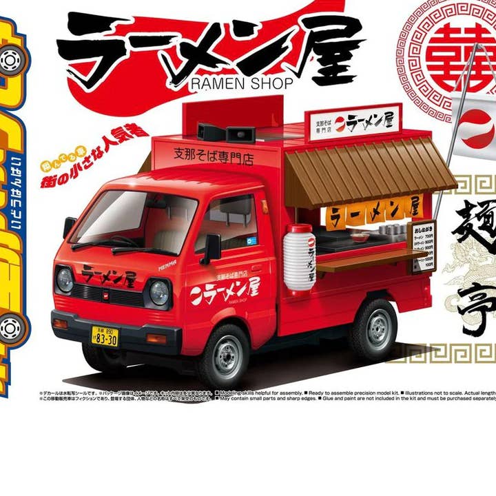Aoshima: Kit de Modelo à Escala 1/24 Carrinha de Catering Loja de Ramen #10 por atacado de The Shumi Company