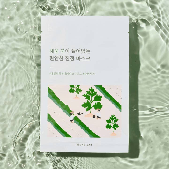 Mugwort Calming Sheet Mask for wholesale by Round Lab