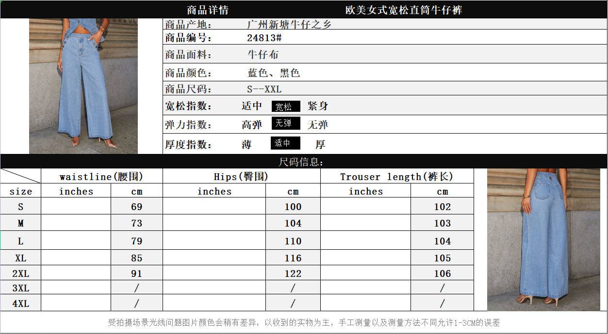 Marayn – wholesale Top & pants set (NOT Loungewear) – Women's – NEW Chic Denim Vest Set European Style Ready1