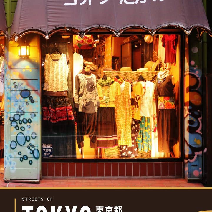 Spirit of Shimokitazawa Tokyo Fotografi Print for engroshandel hos Mo & Paul Photography